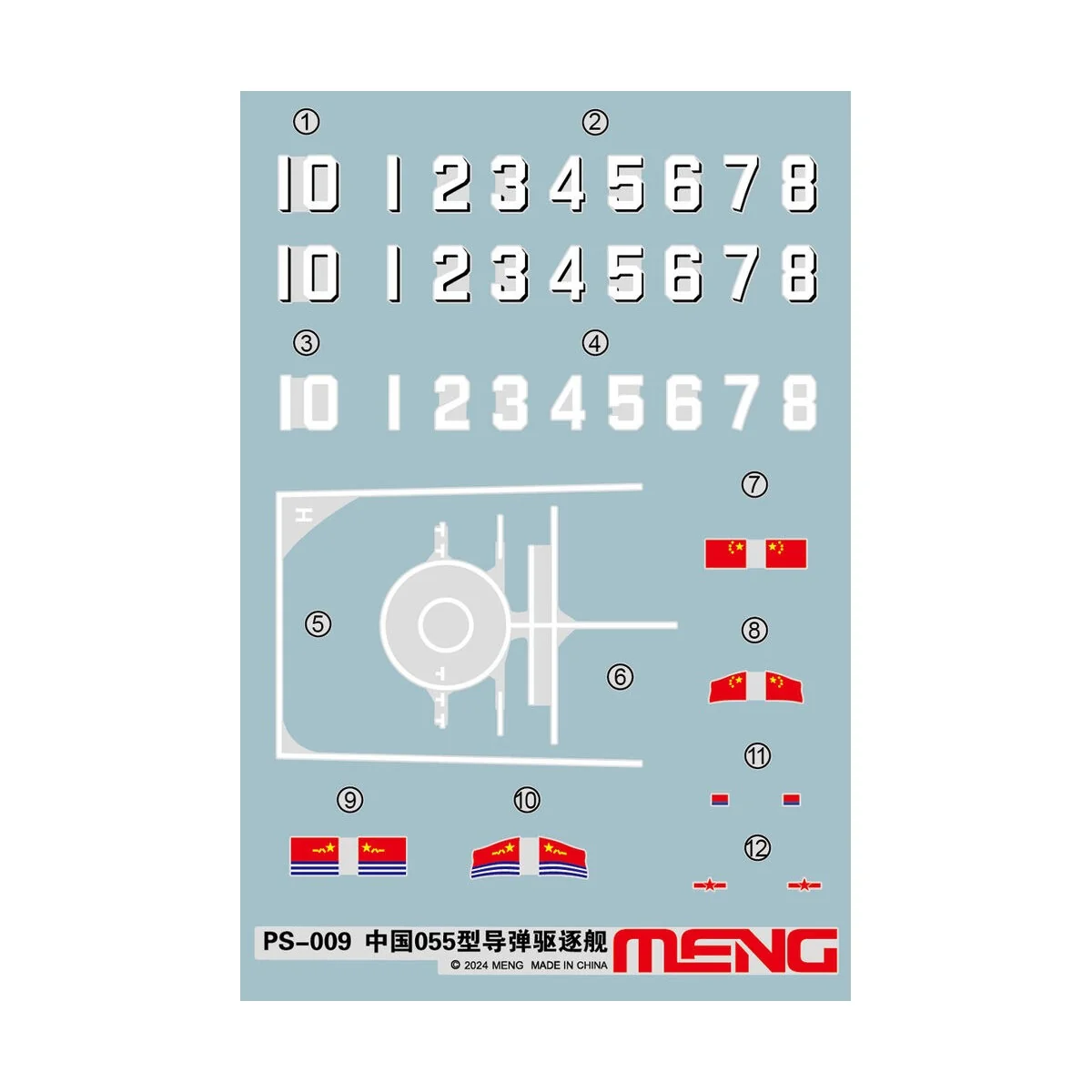 Chinese Type-055 Guided-Missile Destroyer, 1/700 - MENG-Model PS-009