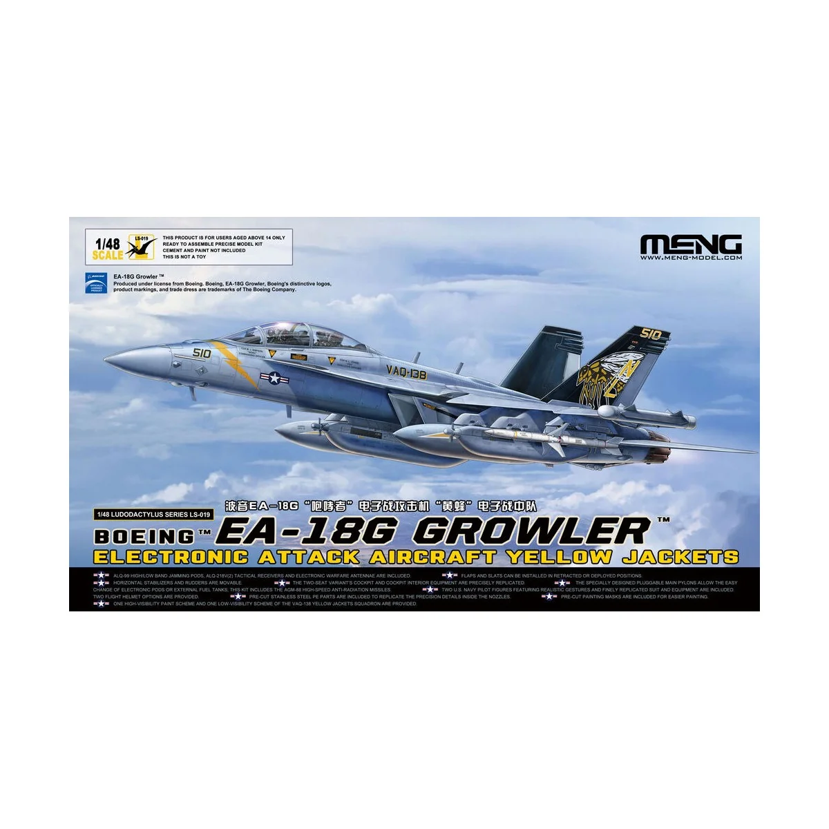 Boeing EA-18G Growler Electronic Attack Aircraft Yellow Jackets, 1/...