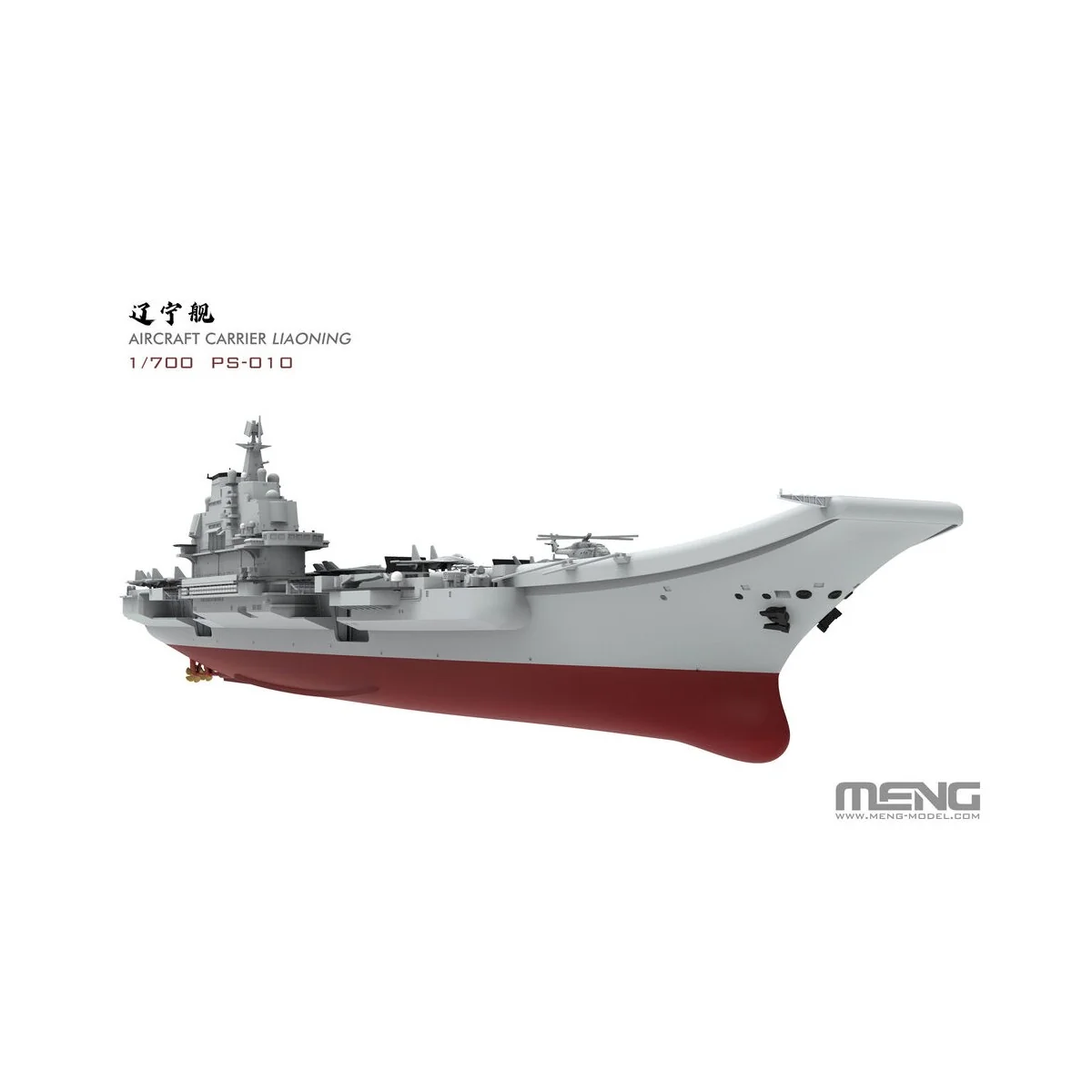 Aircraft Carrier Liaoning, 1/700 - MENG-Model PS-010