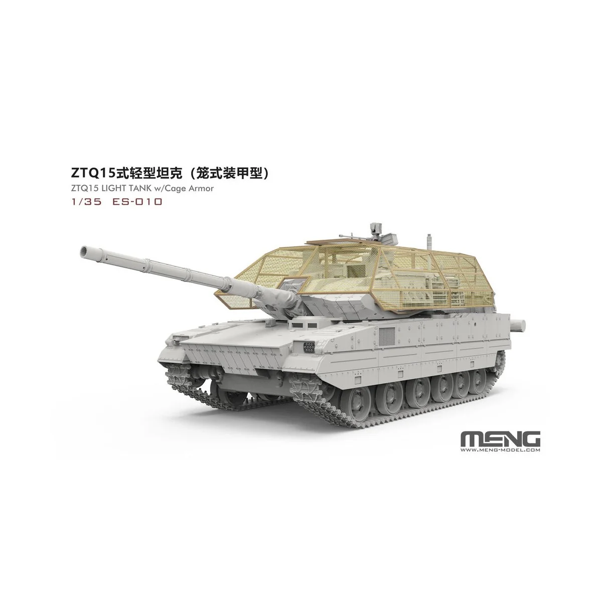 ZTQ15 Light Tank w/Cage Armor (incl. 3D printed cage frame, PE gril...