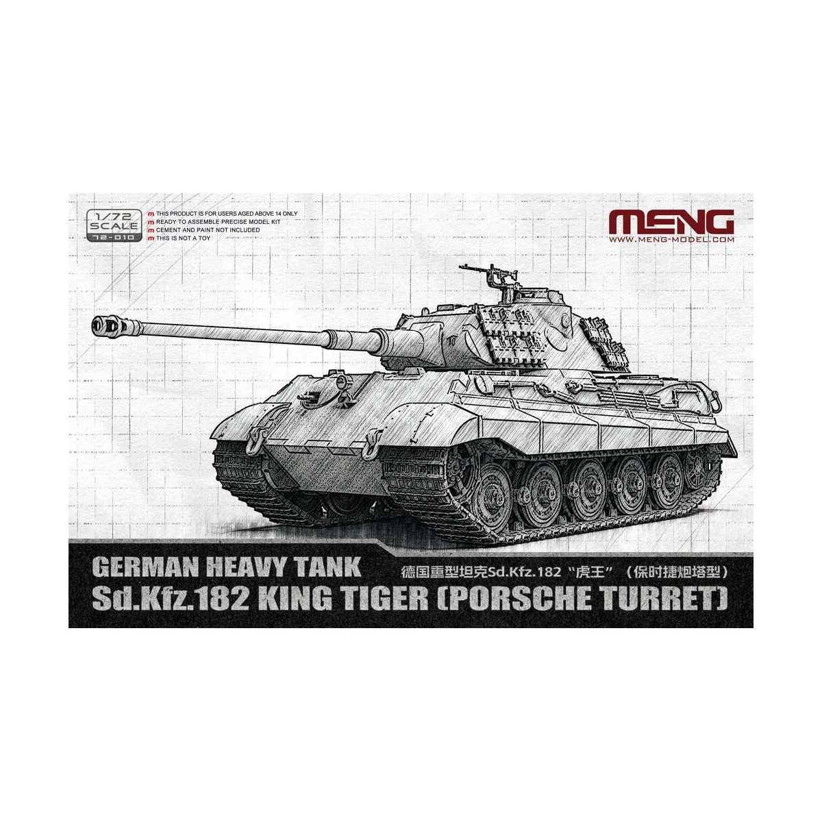 German Heavy Tank Sd.Kfz.182 King Tiger (Porsche Turret), 1/72 - ME...
