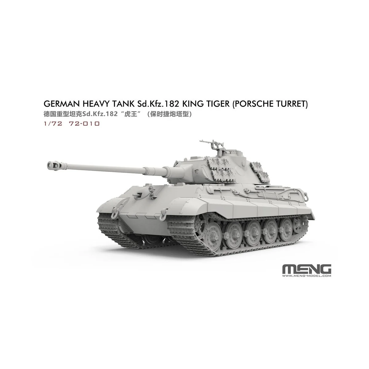 German Heavy Tank Sd.Kfz.182 King Tiger (Porsche Turret), 1/72 - ME...