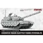 Chinese Main Battle Tank ZTZ99A/B, 1/72 - MENG-Model 72-013