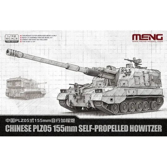 Chinese PLZ05 155mm Self-Propelled Howitzer, 1/72 - MENG-Model 72-014