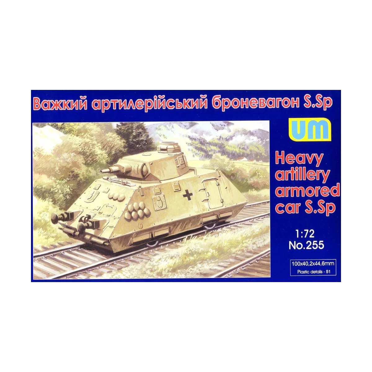 Heavy artillery armored car S.Sp, 1/72 - Unimodels UM255