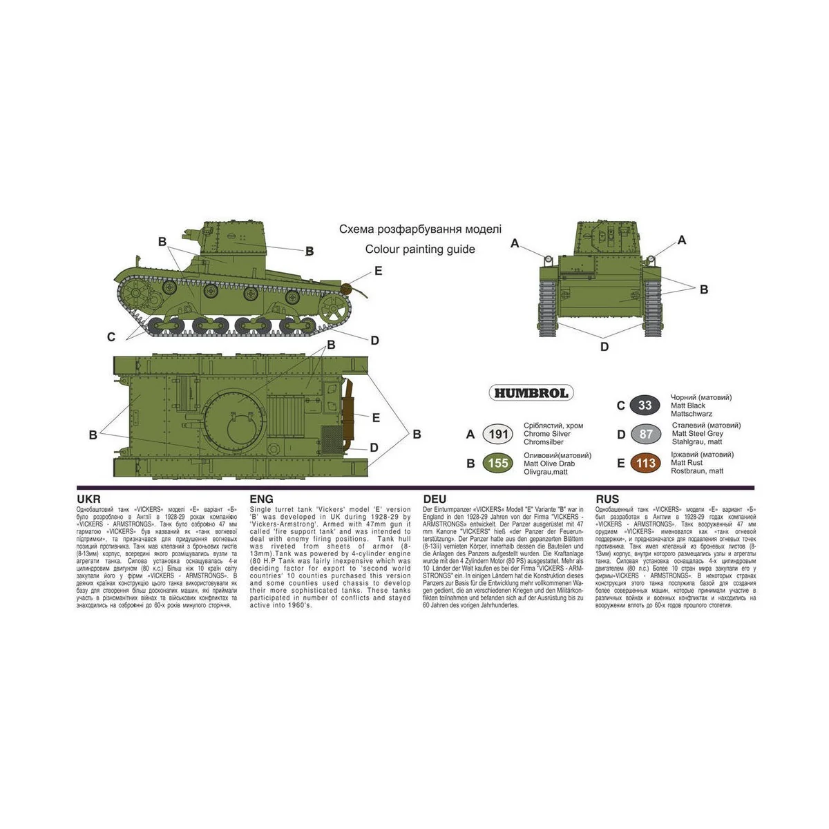 Vickers single turret tank modelE, ver.B, 1/72 - Unimodels UMT619