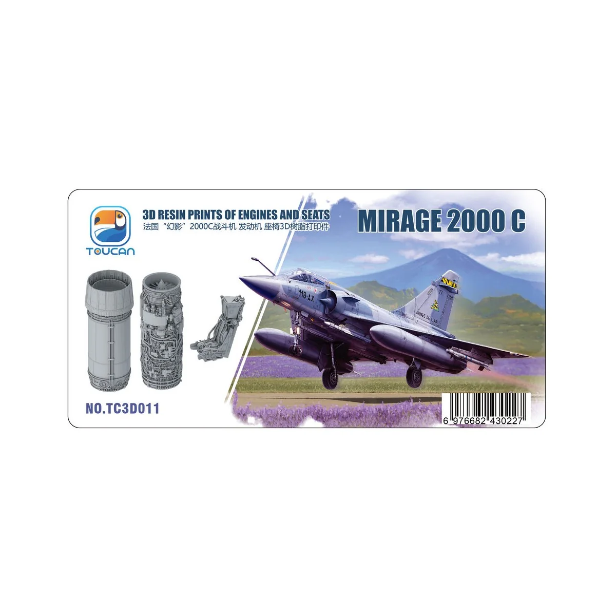 Mirage 2000 C 3D RESIN PRINTS OF ENGINES AND SEATS, 1/32 - Toucan M...