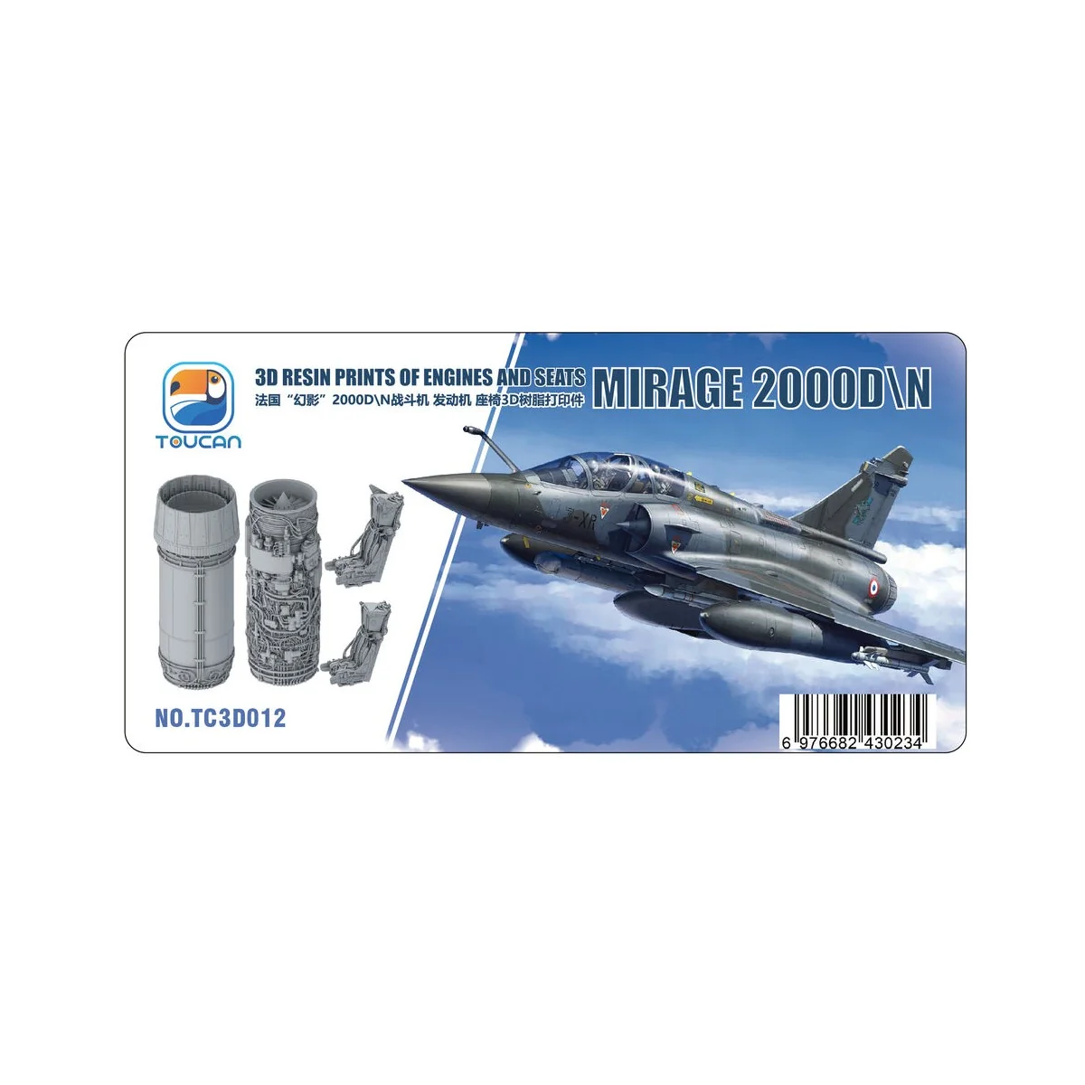 Mirage 2000 D/N 3D RESIN PRINTS OF ENGINES AND SEATS, 1/32 - Toucan...