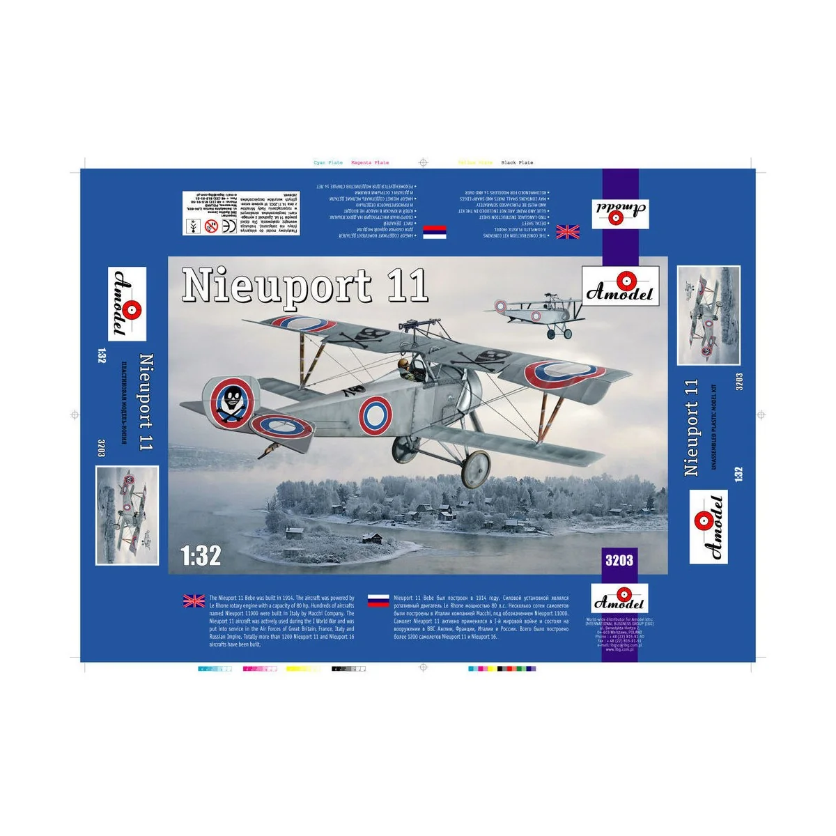 Nieuport 11, 1/32 - Amodel AMO3203