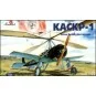 KASKR-1 Soviet autogiro, 1/72 - Amodel AMO7265