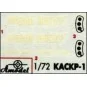 KASKR-1 Soviet autogiro, 1/72 - Amodel AMO7265