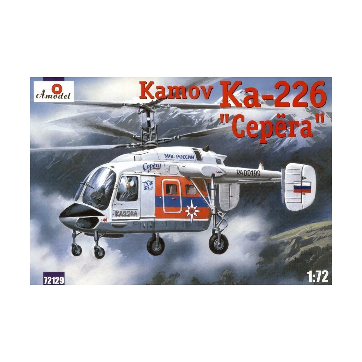 Kamov Ka-226 'Serega' Russian helicopter, 1/72 - Amodel AMO72129