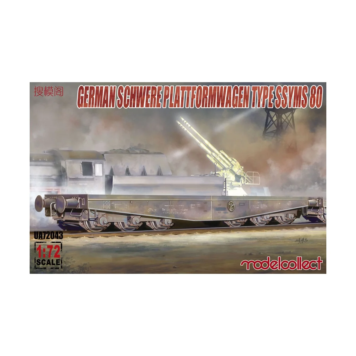 Germany Schwere Plattformwagen type ssyms 80, 1/72 - Modelcollect U...