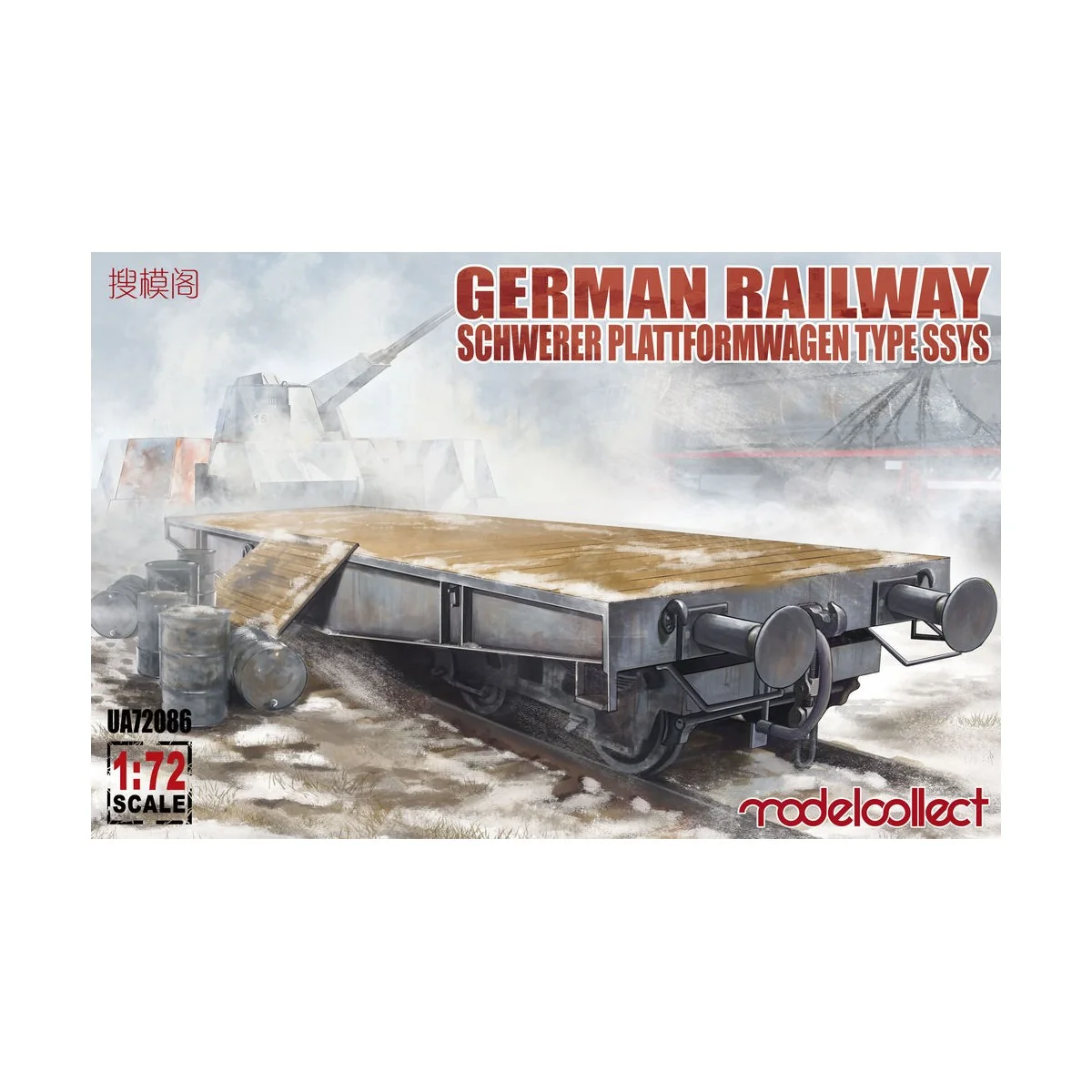 German Railway Schwerer Plattformwagen Type ssys 1+1 pack, 1/72 - M...