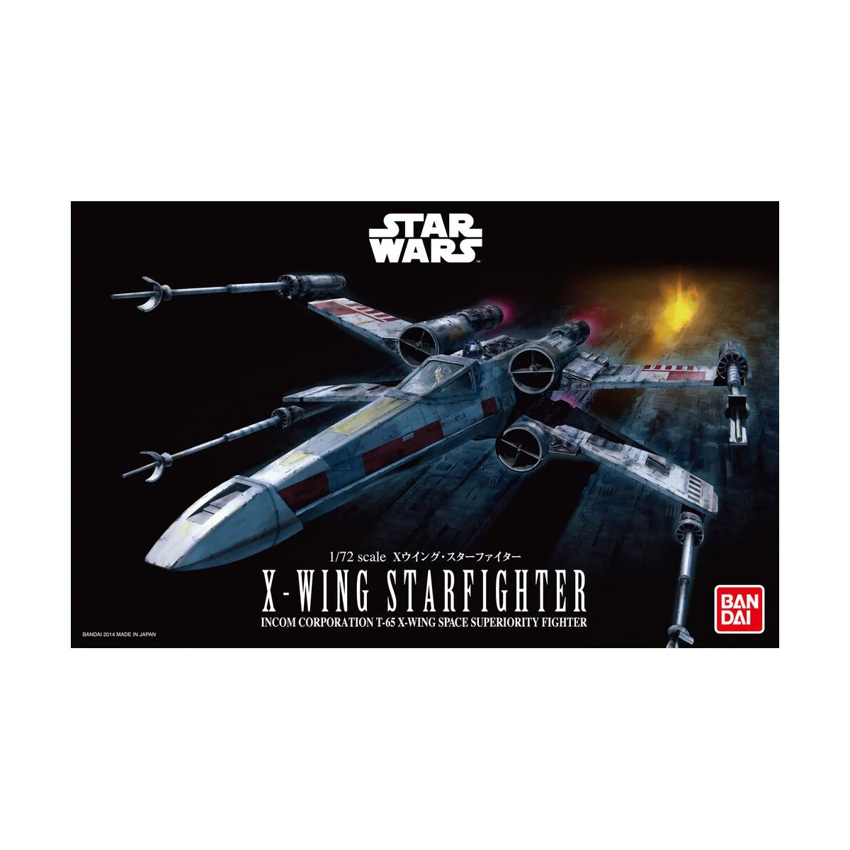 X-Wing Starfighter, 1/72 - Revell 01200