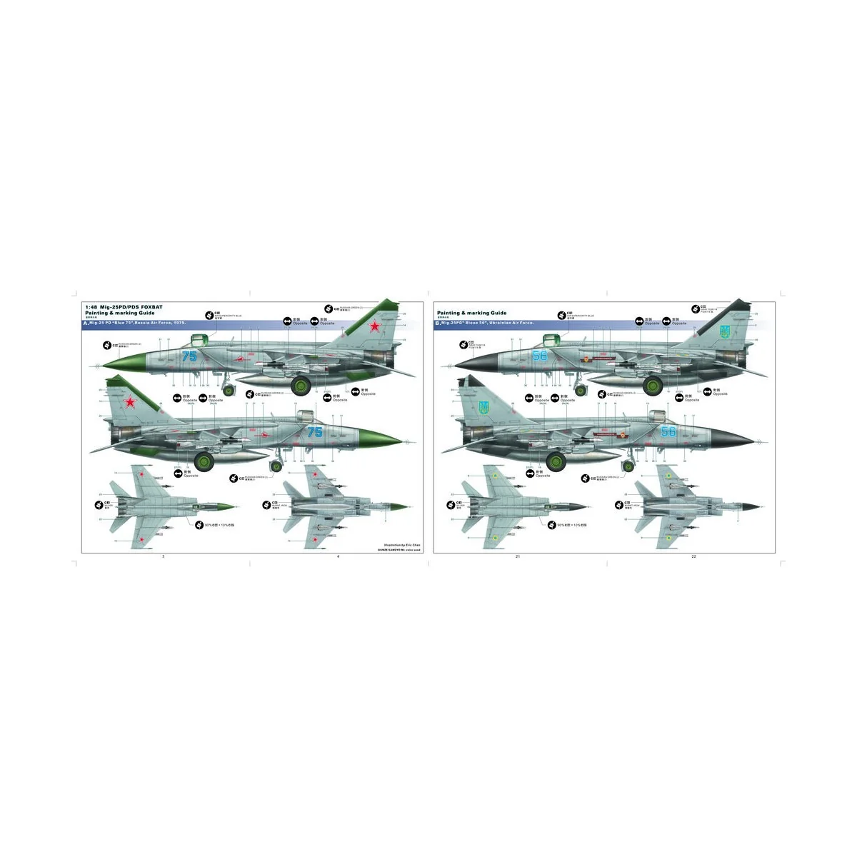 MIG-25 PD/PDS Foxbat, 1/48 - Kitty Hawk KH80119