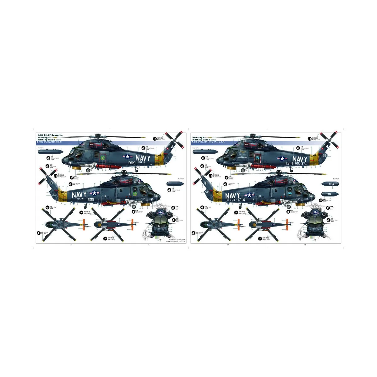 SH-2F Seasprite, 1/48 - Kitty Hawk KH80122