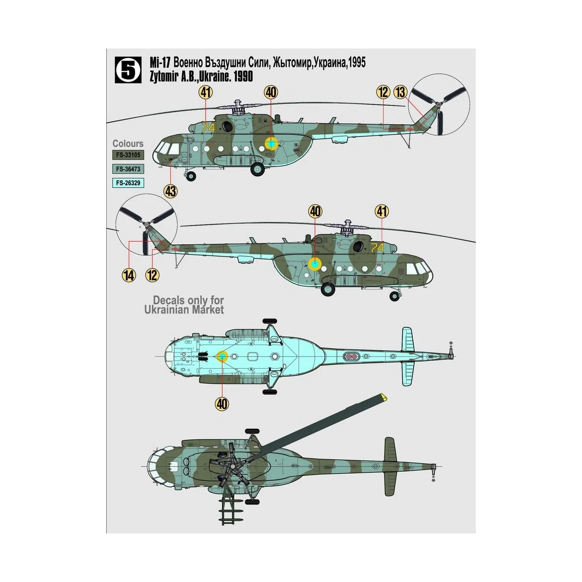 Mil Mi-17 Hip START SET, 1/72 - Mistercraft SF-01