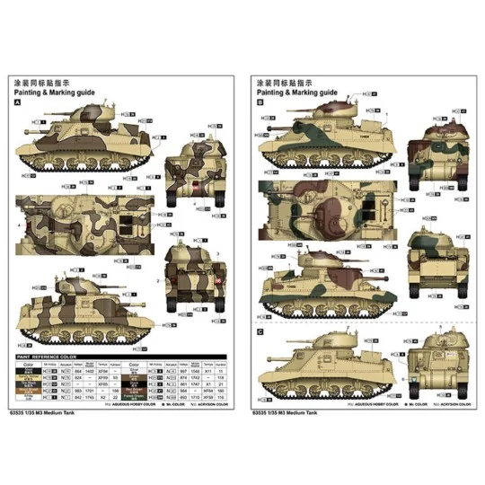 M3 Medium Tank, 1/35 - I LOVE KIT 63535