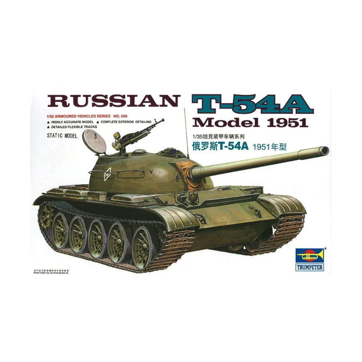 Russischer Panzer T-54A, 1/35 - Trumpeter 00340