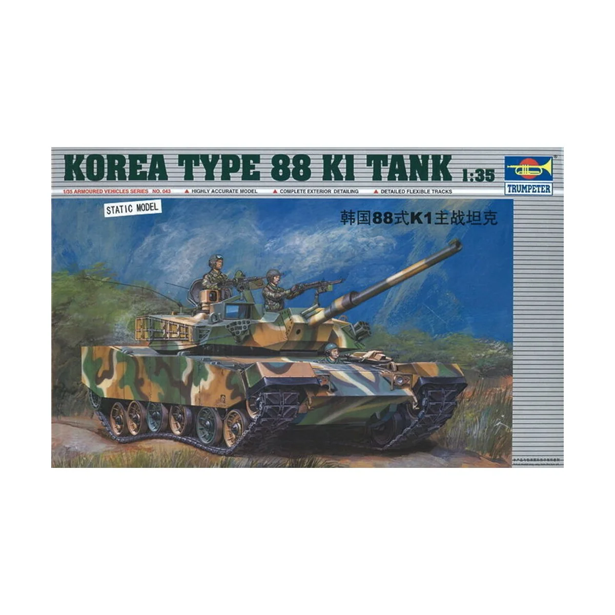 Koreanischer Panzer Type 88 K1, 1/35 - Trumpeter 00343