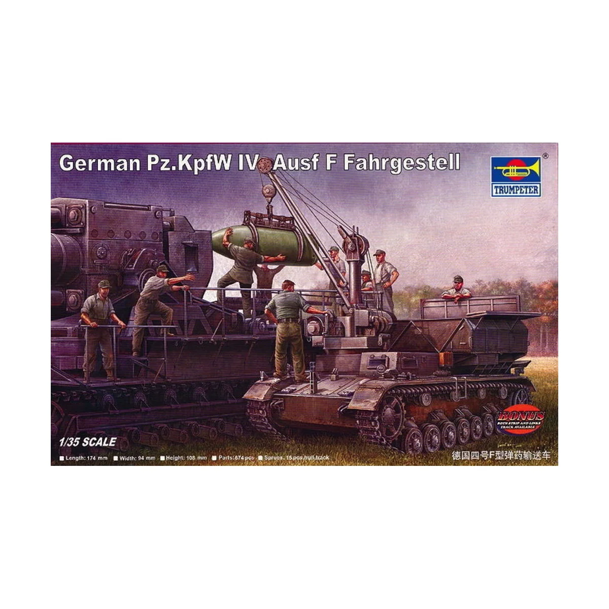 German Pz.Kpfw IV Ausf F Fahrgestell, 1/35 - Trumpeter 00363