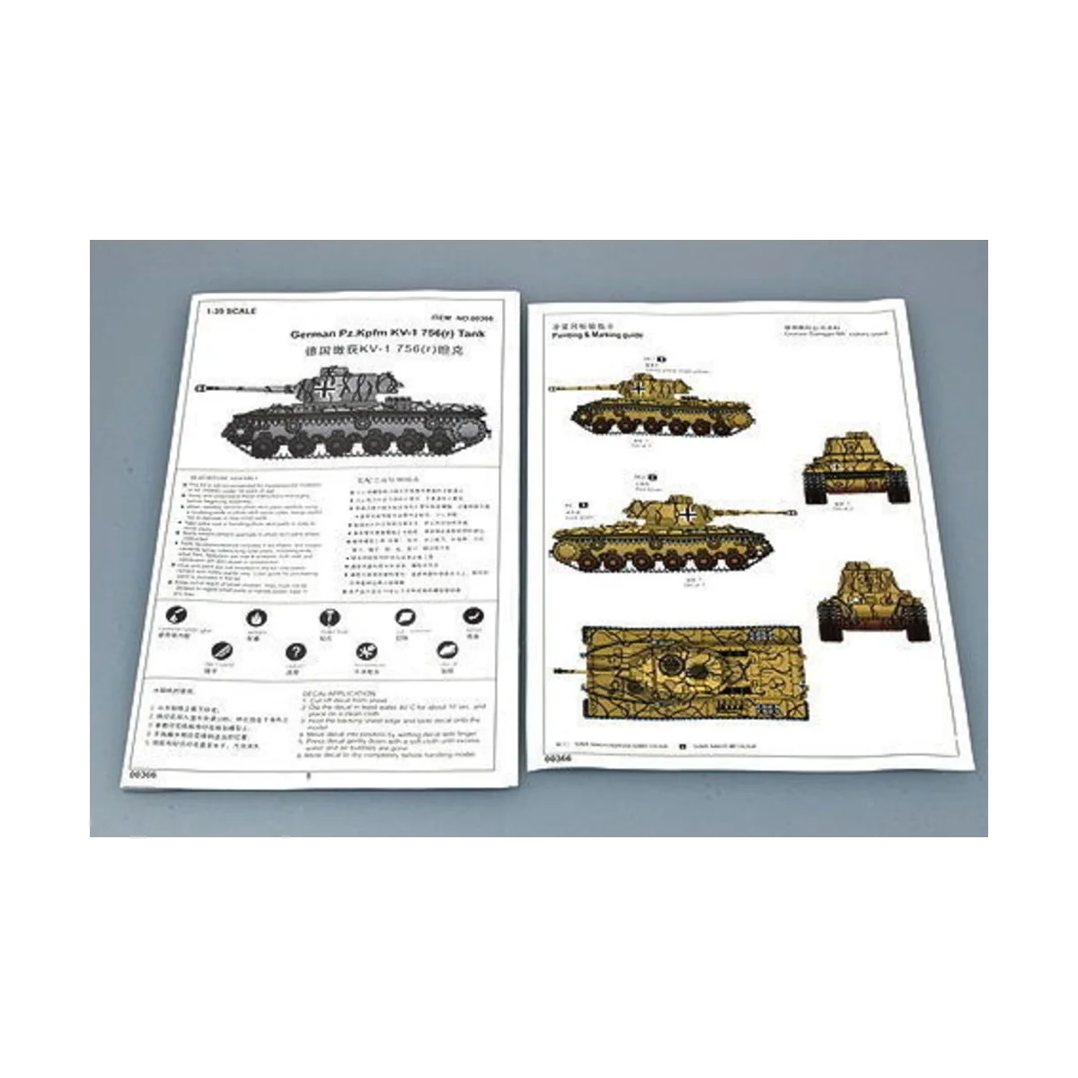 German Pz.Kpfm. KV-1 756(r) Tank, 1/35 - Trumpeter 00366