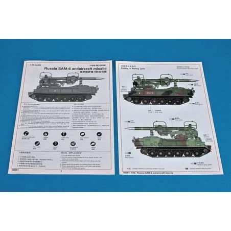 Russian SAM-6 Antiaircraft Missile, 1/35 - Trumpeter 00361