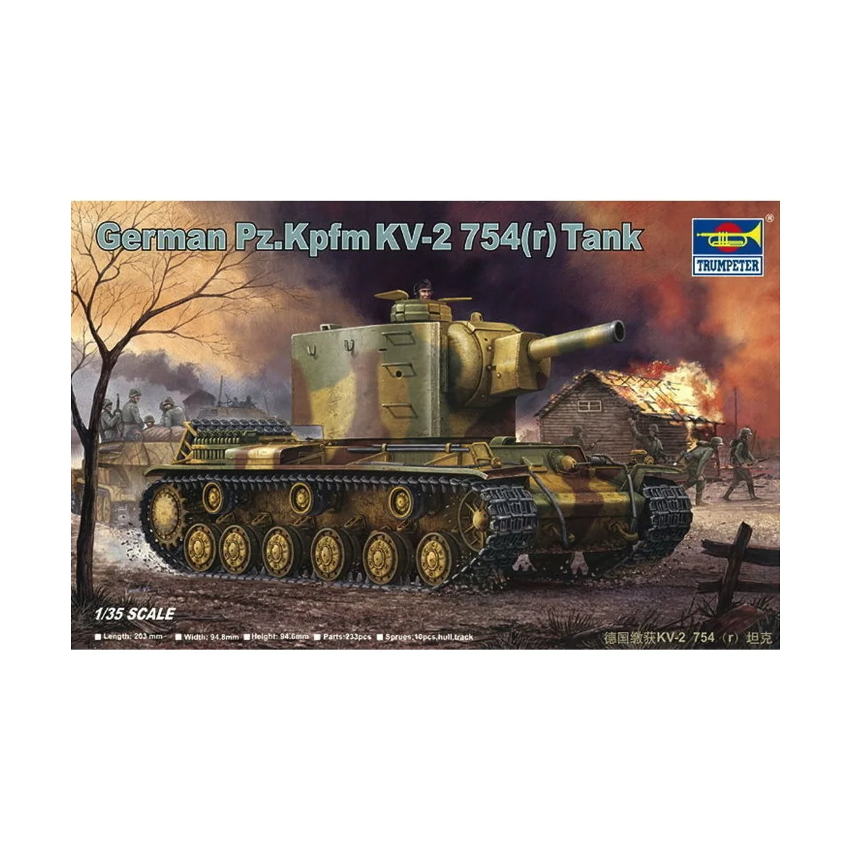 German Pz.Kpfwg. KV-2 754, 1/35 - Trumpeter 00367