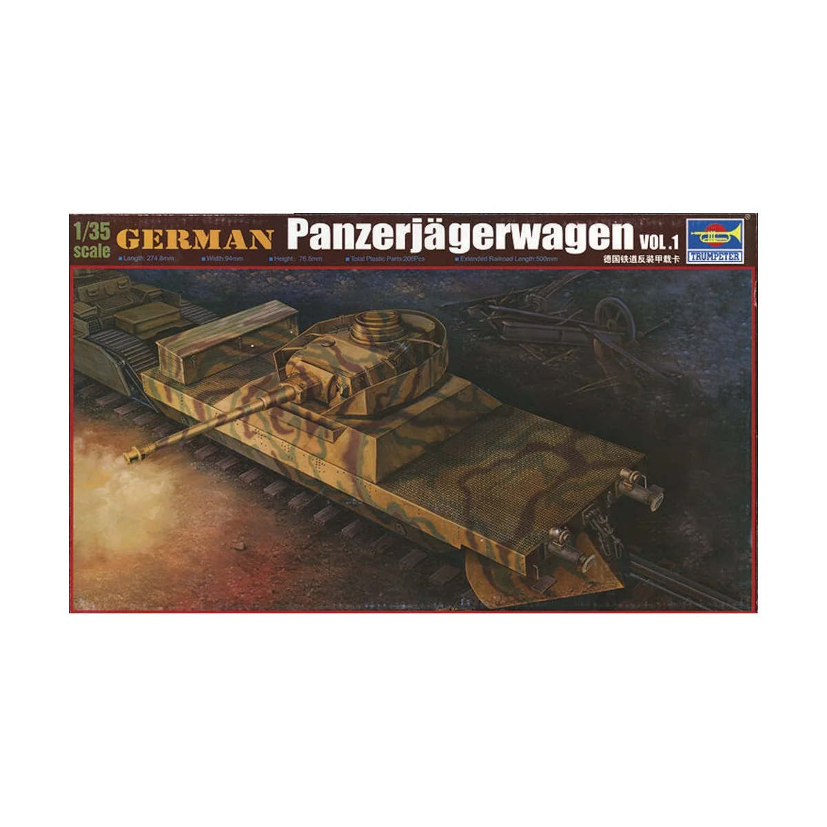 German Panzerjägerwagen, 1/35 - Trumpeter 00368