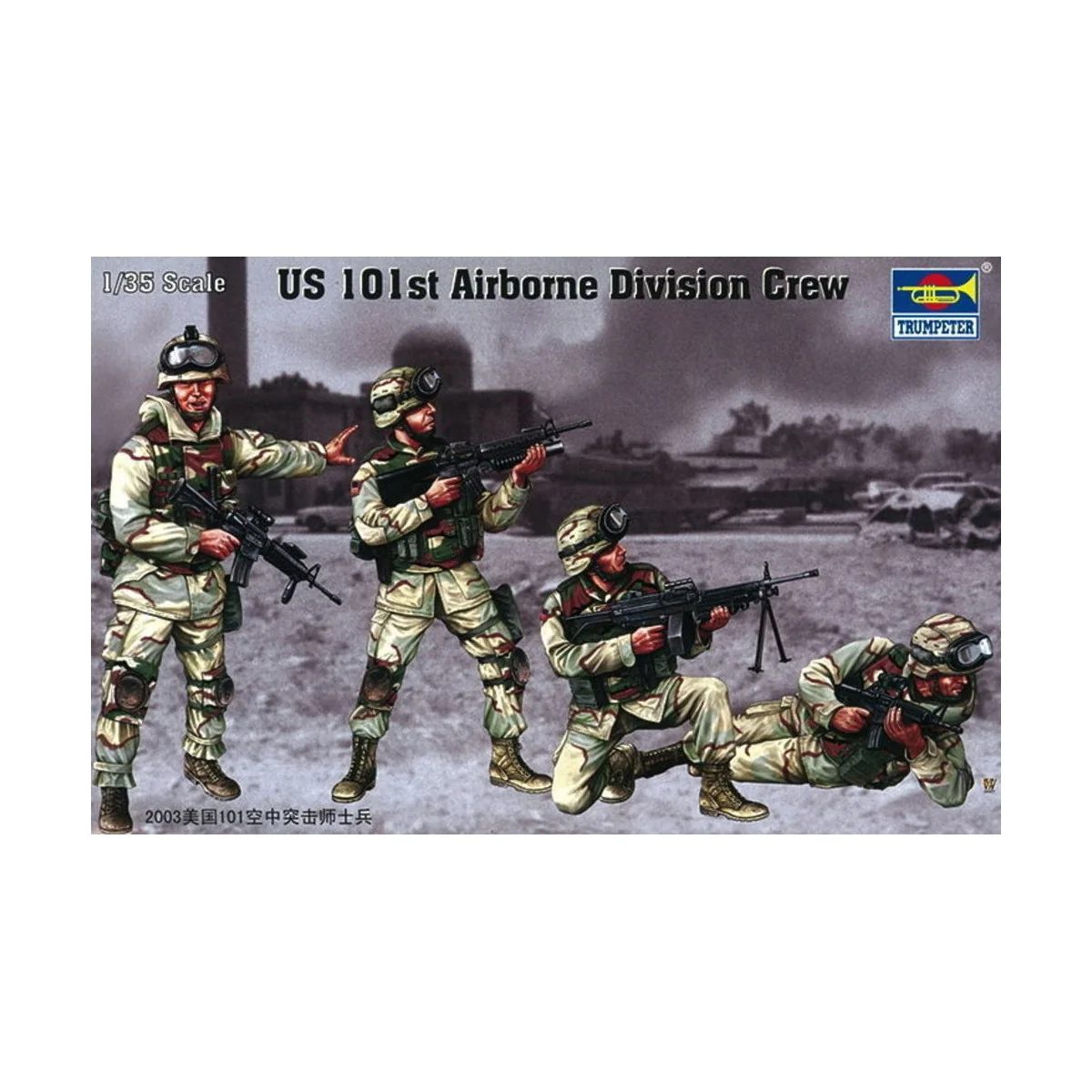 US 101st Airborne Division Crew, 1/35 - Trumpeter 00410