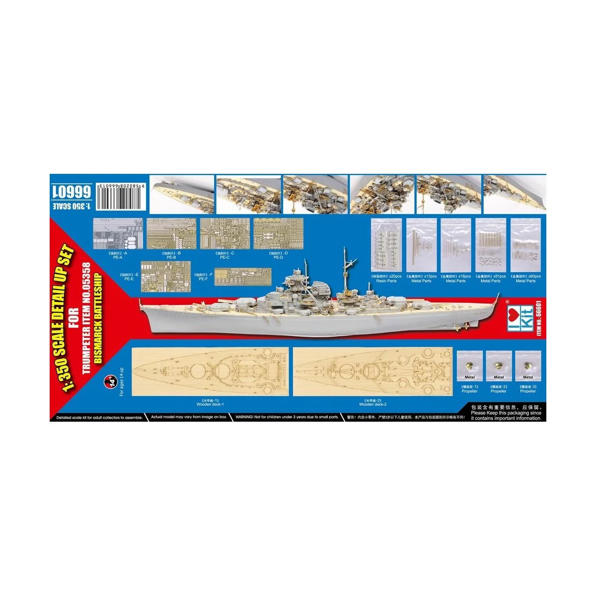 BISMARCK 1941 DETAIL UP SET for 05358, 1/350 - I LOVE KIT 66601
