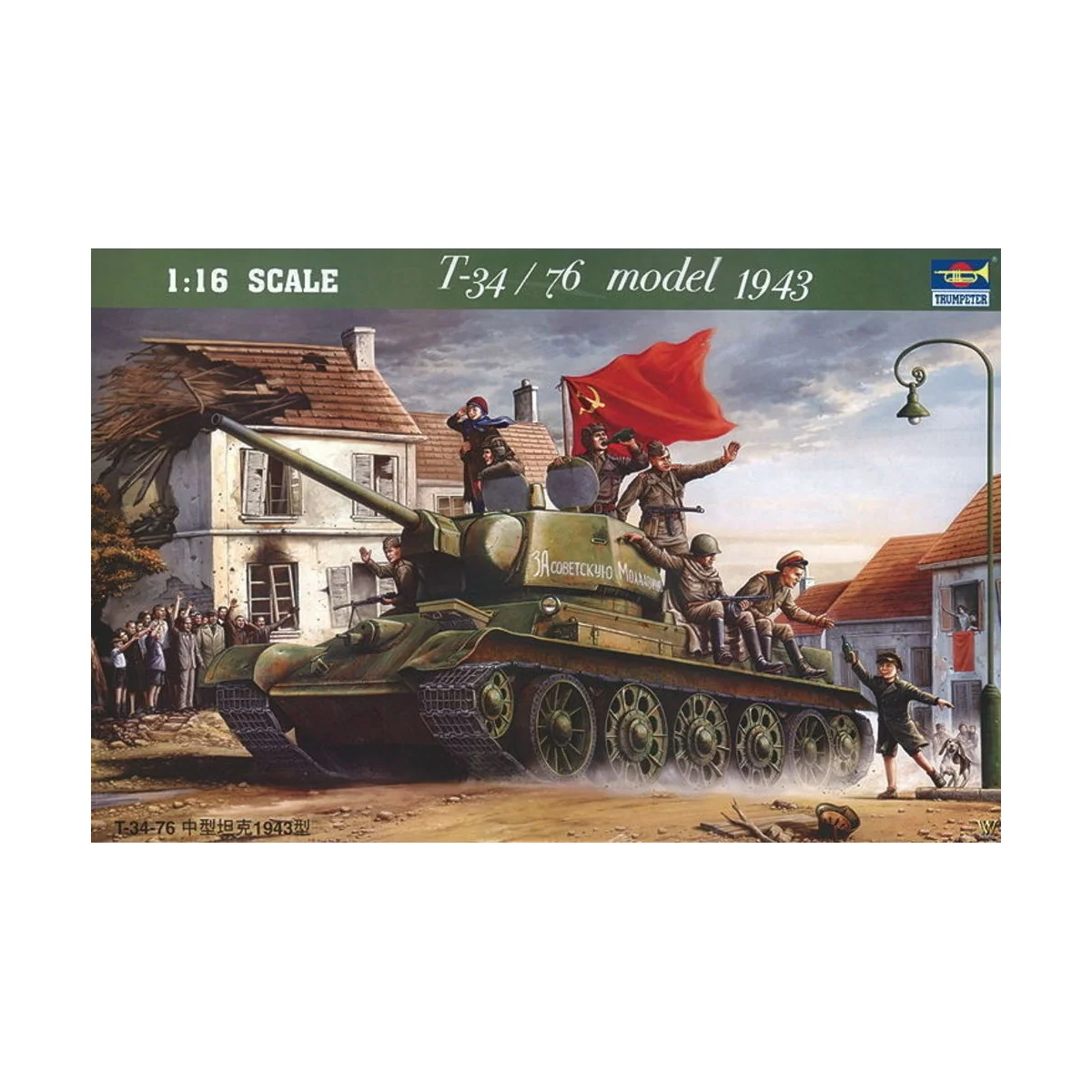 T-34/76 1943, 1/16 - Trumpeter 00903