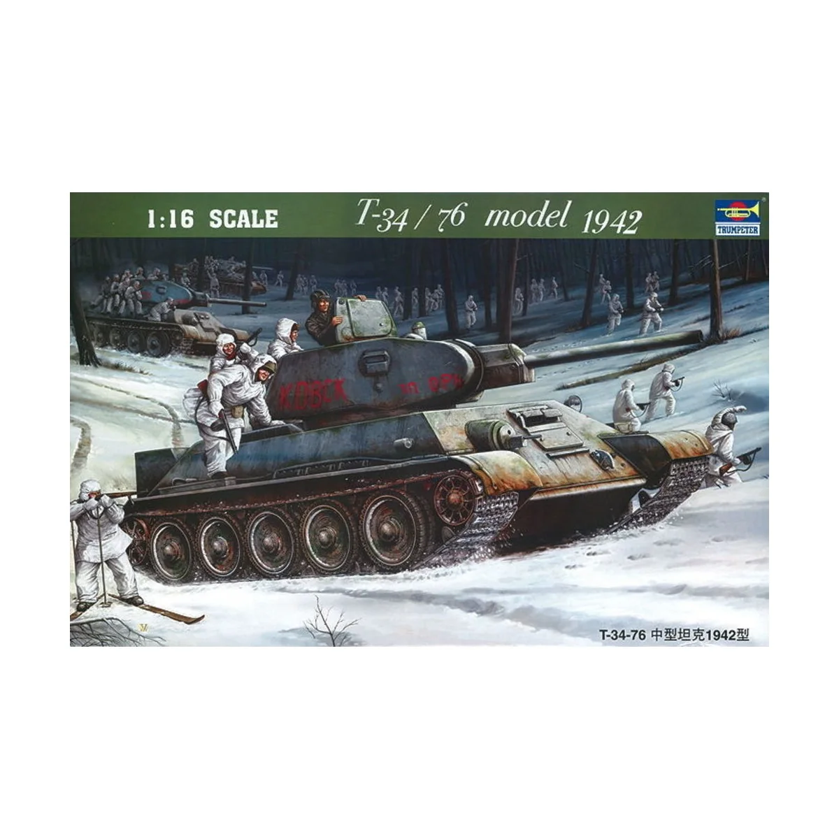 T-34/76 Soviet Tank (1942), 1/16 - Trumpeter 00905