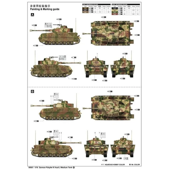 German Pzkpfw IV Ausf.J Medium Tank, 1/16 - Trumpeter 00921
