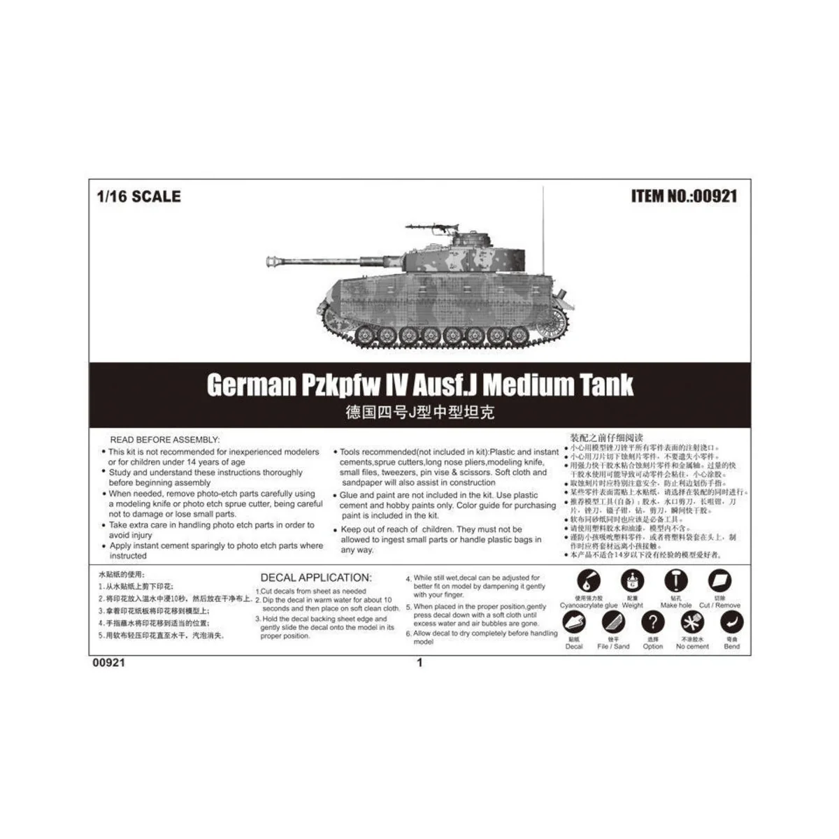 German Pzkpfw IV Ausf.J Medium Tank, 1/16 - Trumpeter 00921