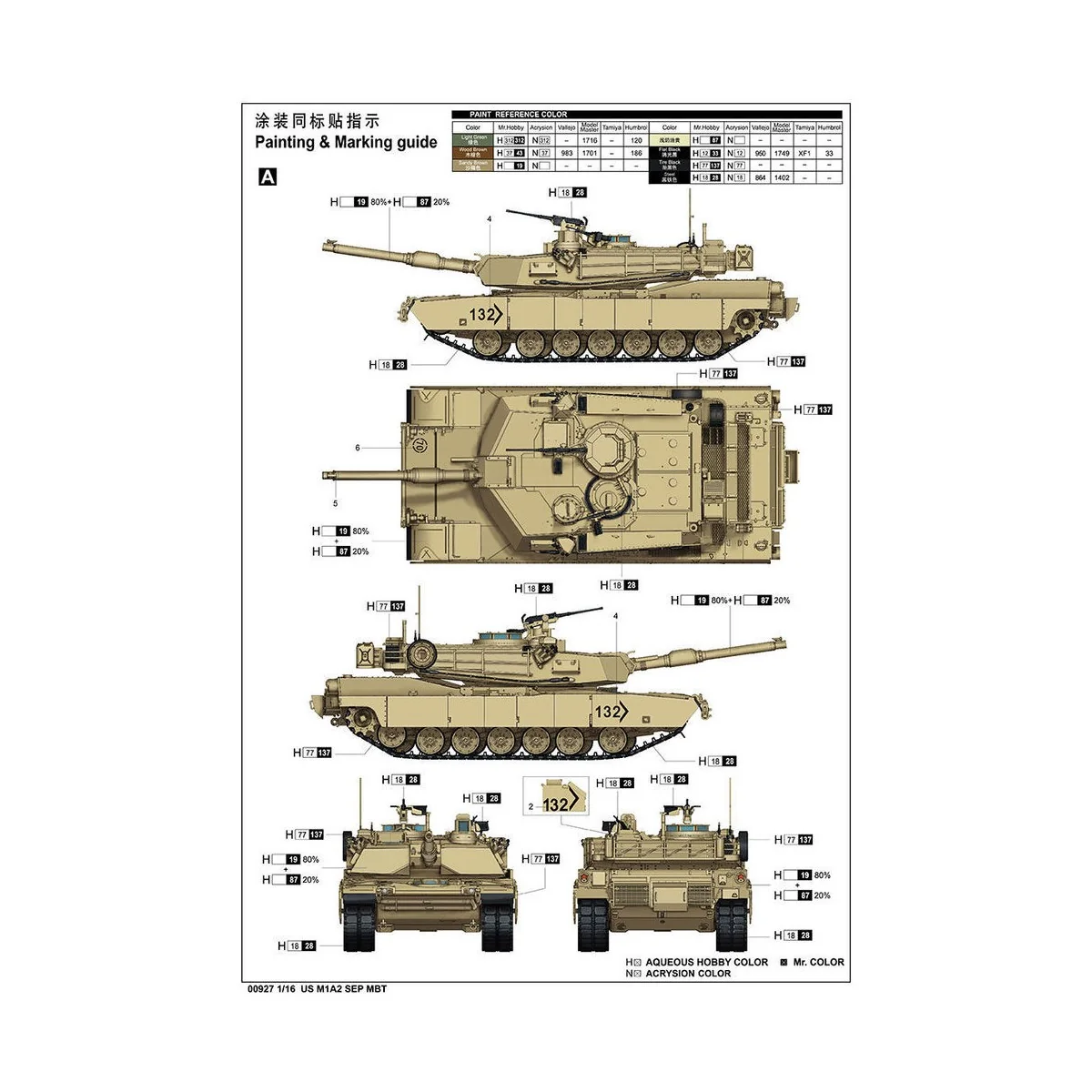 US M1A2 SEP MBT, 1/16 - Trumpeter 00927