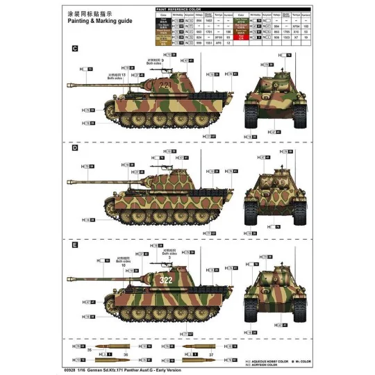 German Panther G, 1/16 - Trumpeter 00928