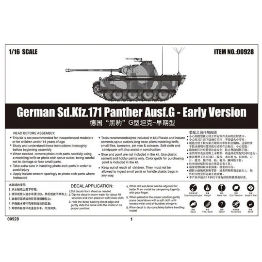 German Panther G, 1/16 - Trumpeter 00928
