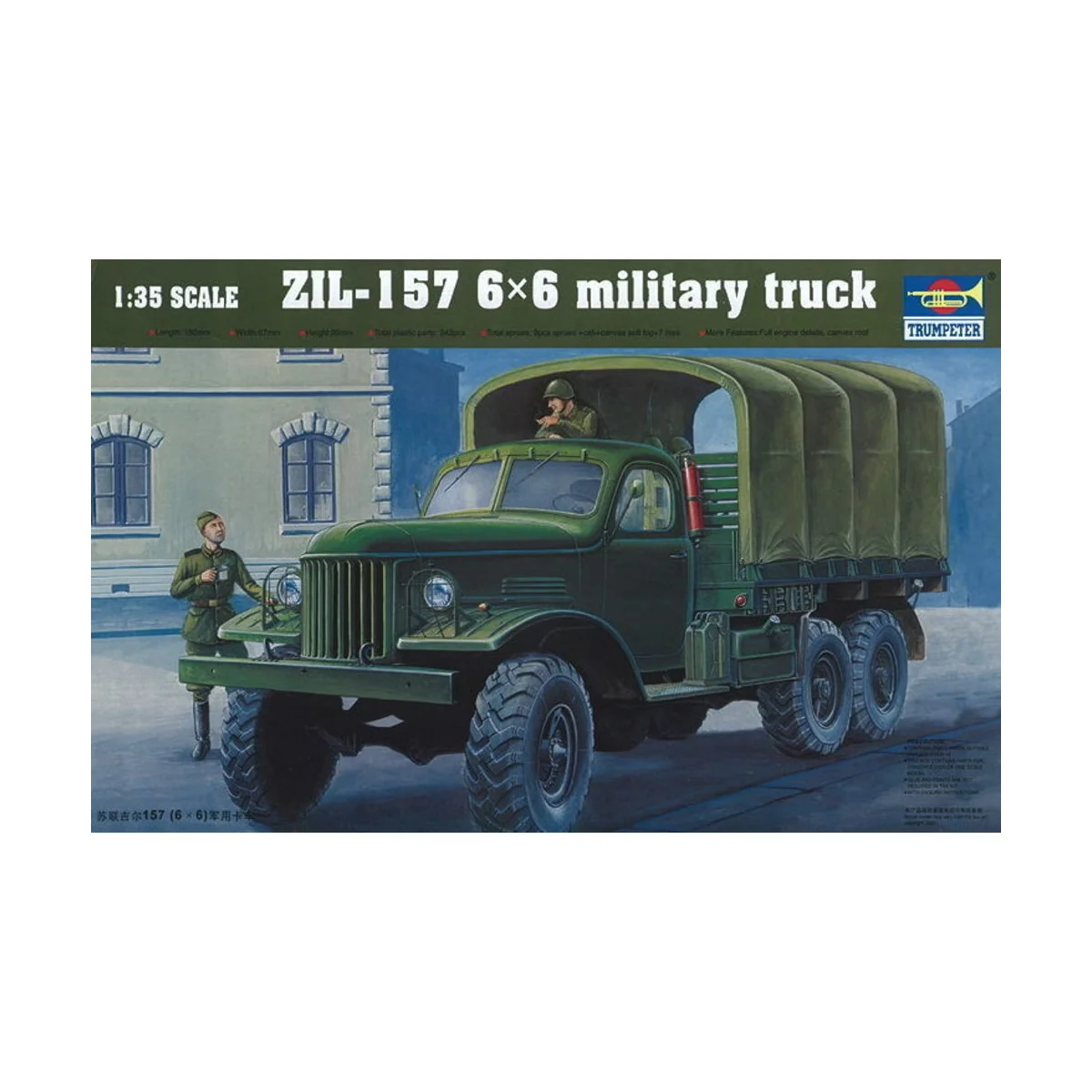 ZIL-157 6x6 Soviet Military Truck, 1/35 - Trumpeter 01001