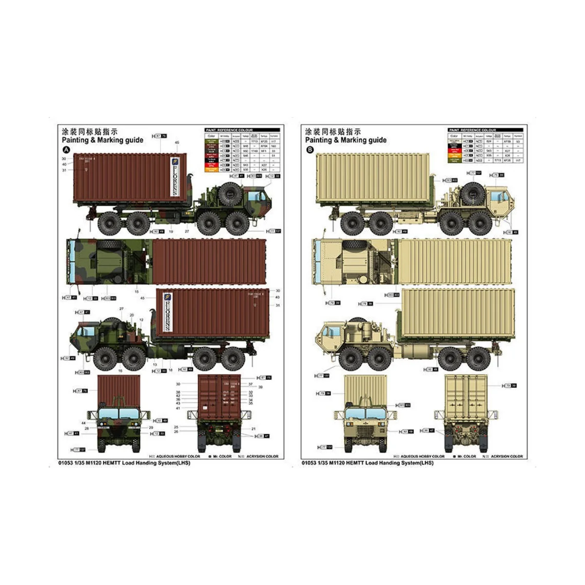 M1120 HEMTT Load Handing System (LHS), 1/35 - Trumpeter 01053