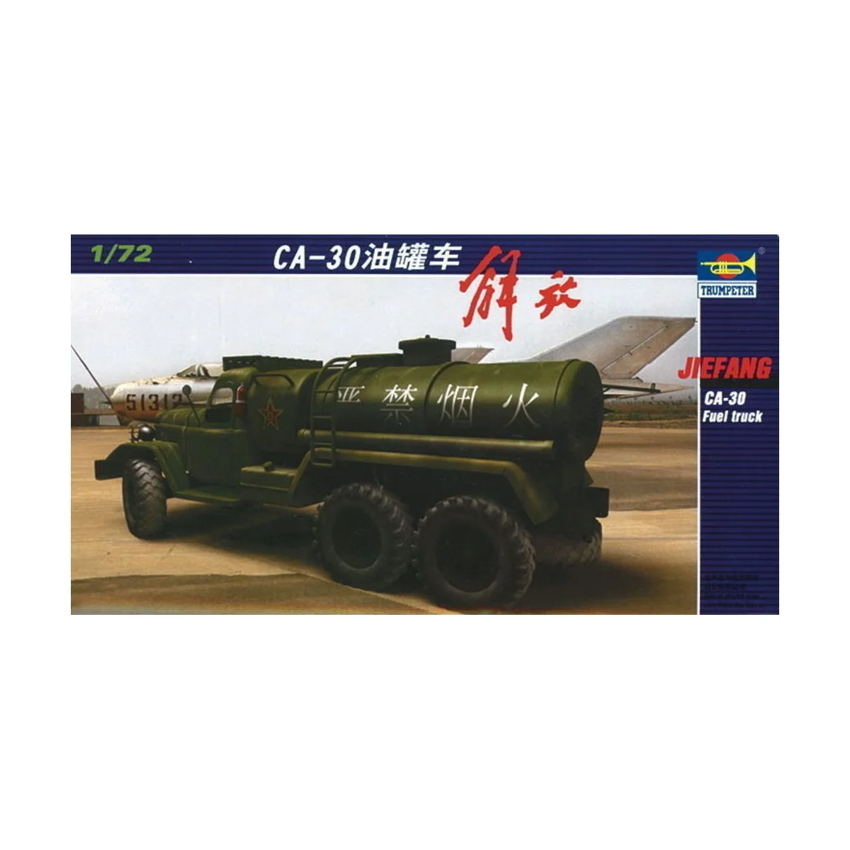 Chinesischer Tank-LKW Jiefang CA-30, 1/72 - Trumpeter 01104