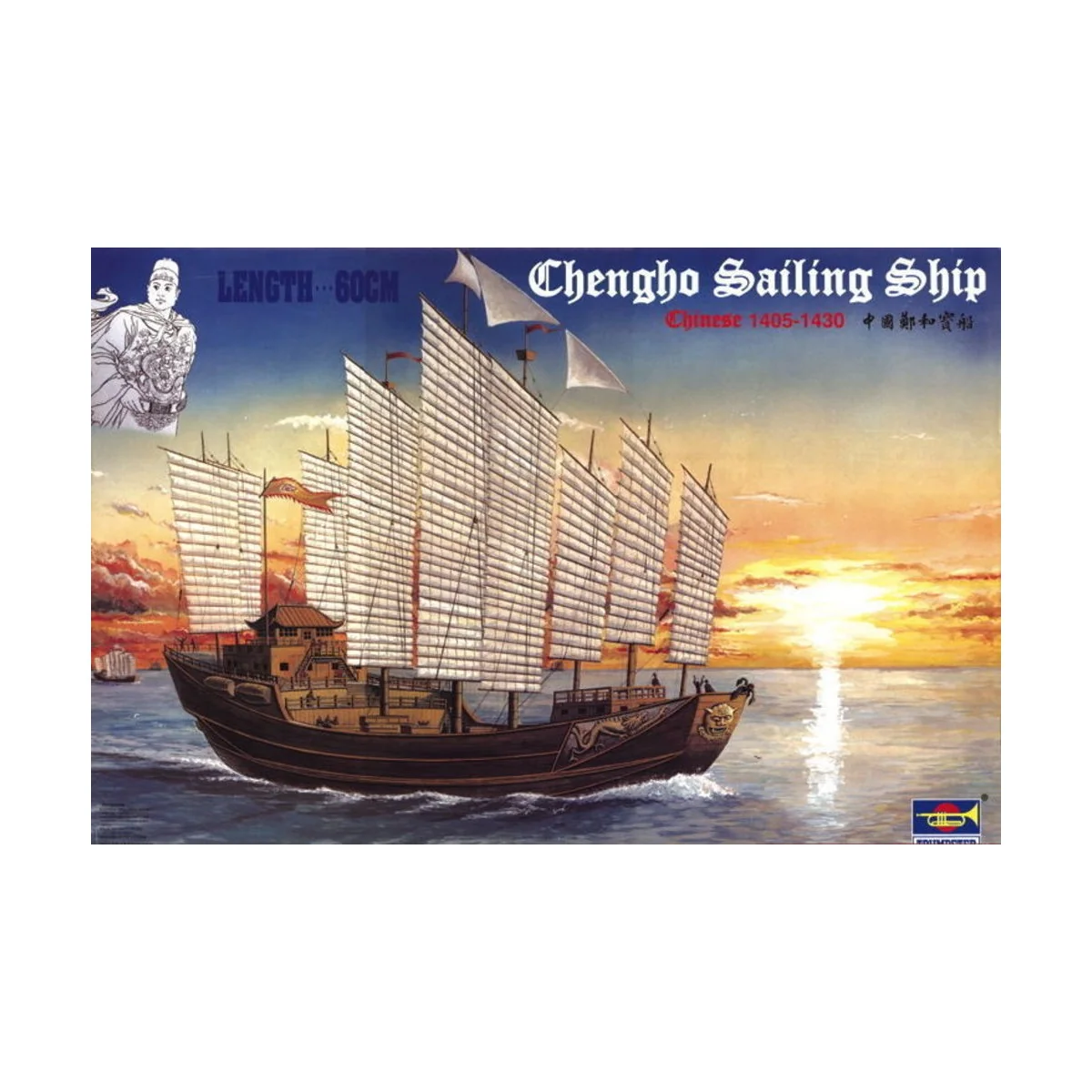 Chinesische Dschunke Chengho 1405-1430, 1/60 - Trumpeter 01202