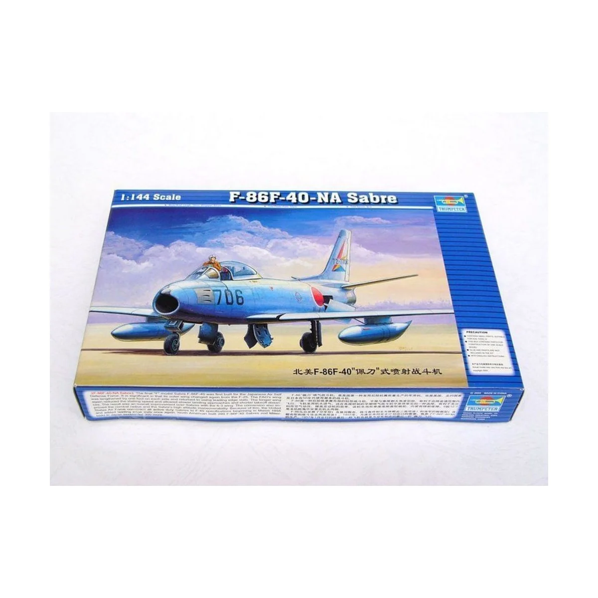 North American F-86 F-40 Sabre, 1/144 - Trumpeter 01321