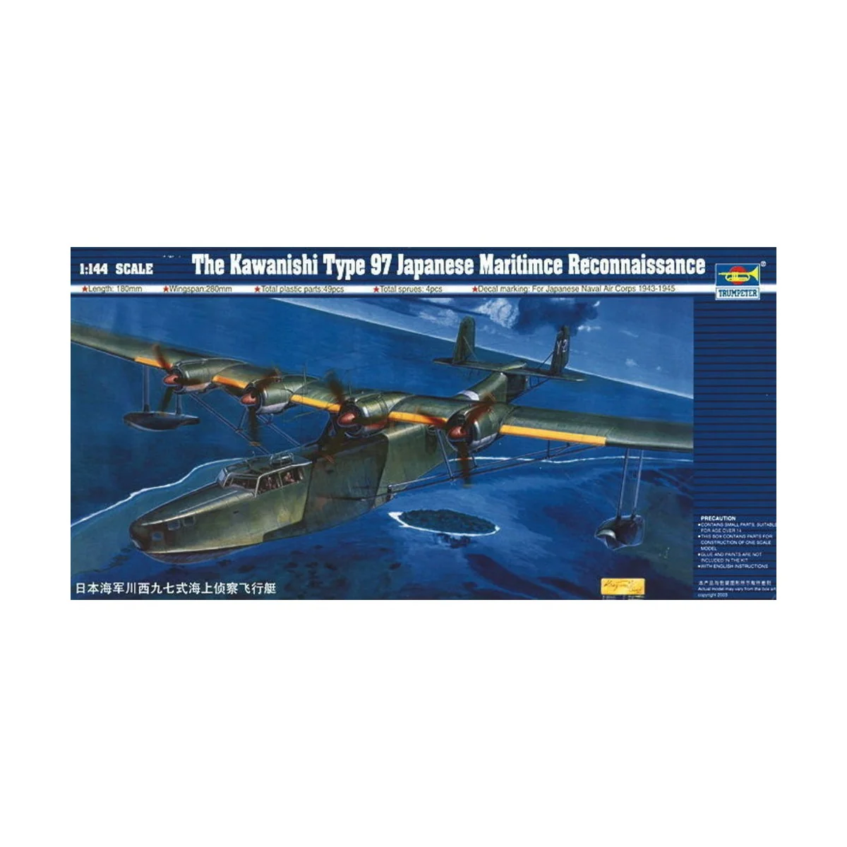 Kawanishi H6K5/23 Typ 97 Flugboot, 1/144 - Trumpeter 01322