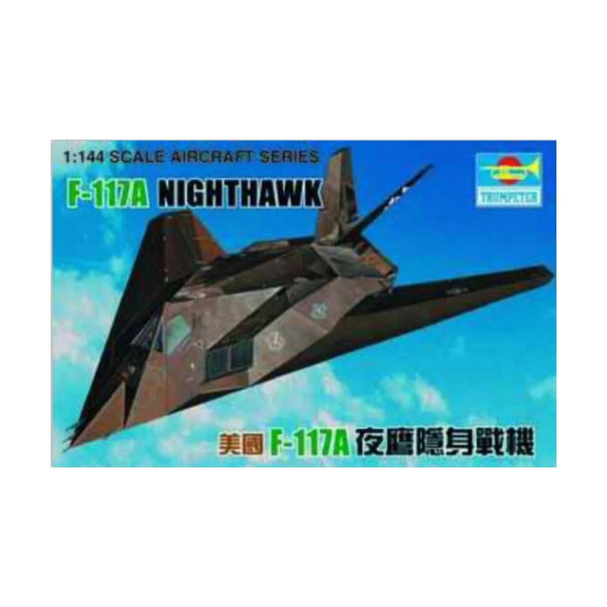 Lockheed F-117 A Night Hawk, 1/144 - Trumpeter 01330