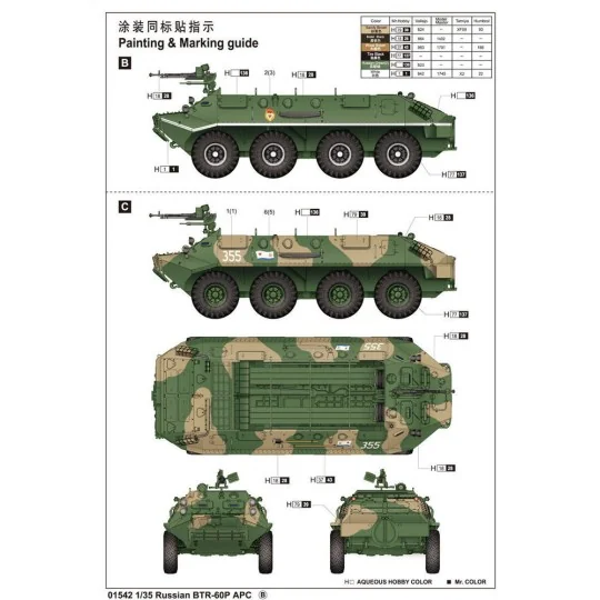 BTR-60P APC, 1/35 - Trumpeter 01542