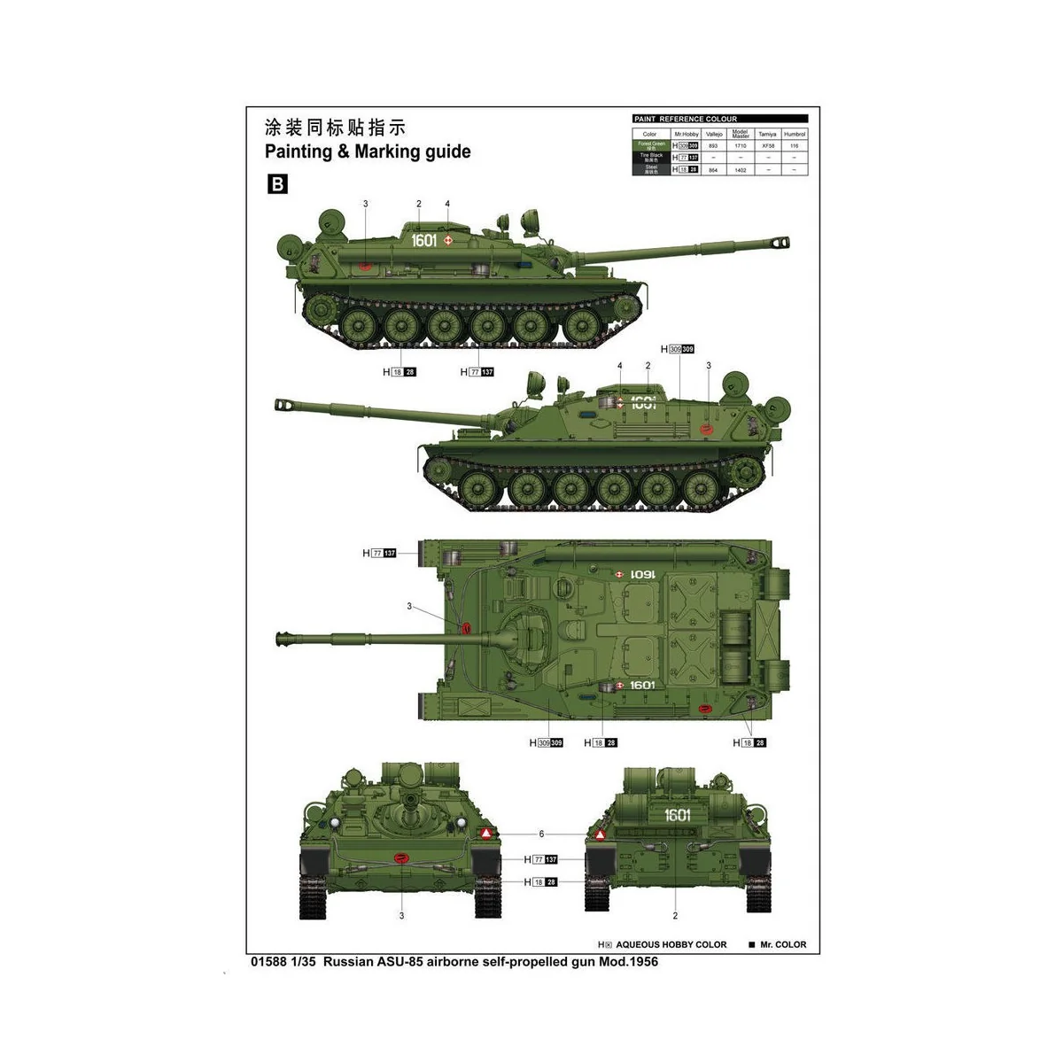 ASU-85 airborne self-propelled gun Mod., 1/35 - Trumpeter 01588