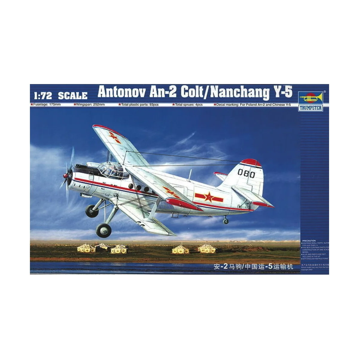 Antonov An-2 Colt / Nanchang Y-5, 1/72 - Trumpeter 01602