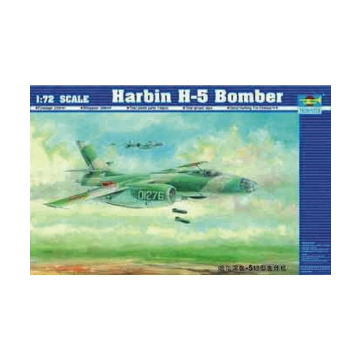 Harbin H-5 Bomber, 1/72 - Trumpeter 01603